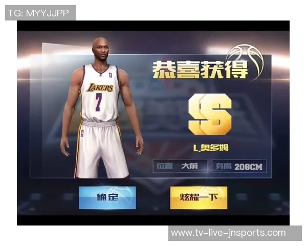 祝前NBA球员奥多姆46岁生日快乐曾经科比的得力助手依然闪耀人生