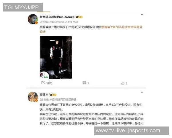 夏普与杨瀚森在首周训练营展现卓越表现引发广泛关注与期待 夏普与杨瀚森在首周训练营展现卓越表现引发广泛关注与期待