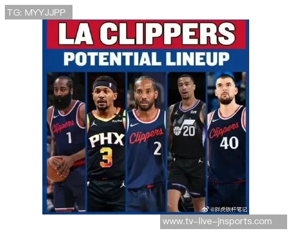 比尔谈快船首轮出局感受以掘金成功激励球队重整旗鼓